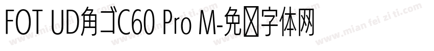 FOT UD角ゴC60 Pro M字体转换